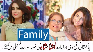 Ushna Shah Family | Sister | Brother | Father | Mother | Biography