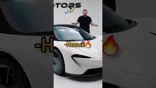 Давидыч - Машина за 425 000 000 рублей🤯 #shorts