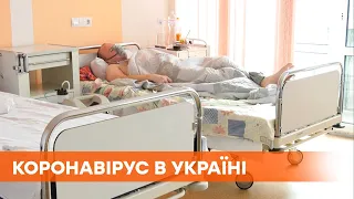Коронавирус в Украине | За сутки 1 334 новых случая Covid-19, почти 7 тыс. человек выздоровели