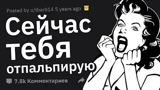 НЕЛОВКИЕ Ситуации Врачей с Противоположным Полом