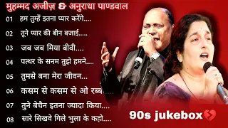 Anuradha Paudwal Songs Mohammed Aziz Song #mohammedaziz #anuradhapaudwal @tseries @sunwin-90s_jukebox