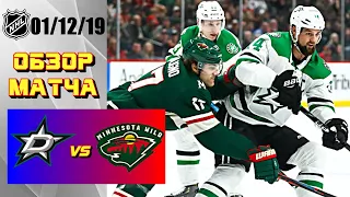 Dallas Stars vs Minnesota Wild | Dec. 01, 2019 | Game Highlights