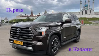 TOYOTA SEQUOIA. Первая в Казани