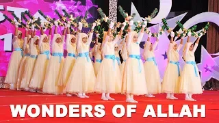 Wonders of Allah by Grade 3, Fiesta 2019, Al Burooj International School, Bangalore