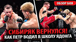 ЖЕСТКО ИЗБИЛ! Полный Бой Петр Ян VS Сонг Ядонг UFC 299 / РЕАКЦИЯ НА БОЙ