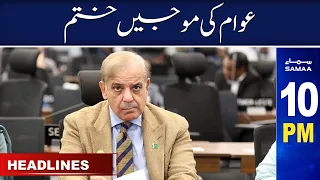 Samaa News Headlines 10PM | SAMAA TV | 6th June 2023