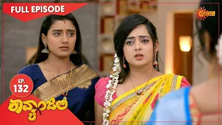 Kavyanjali - Ep 132 | 09 Feb 2021 | Udaya TV Serial | Kannada Serial