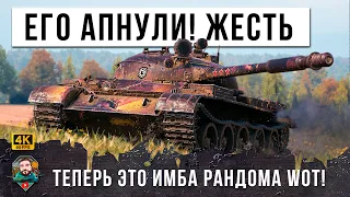 ШОК! НЕВИДАННЫЙ УРОН ДЛЯ T-62A! АПНУЛИ САМЫЙ СТАРЫЙ СРЕДНИЙ ТАНК В МИРЕ ТАНКОВ! WOT