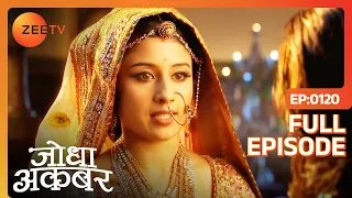 Jodha Akbar | Full Episode 119 | Akbar ने मांगी दरबारियों से सूबेदार बनाने के लिए advice | Zee TV