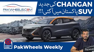 CHANGAN Ke SUV Jald Pakistan Mein Aye Ge? | PakWheels Weekly