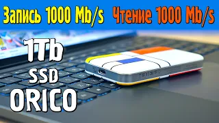 💾 СУПЕР БЫСТРЫЙ ВНЕШНИЙ НАКОПИТЕЛЬ 1Tb 👉 ORICO SSD USB Type-C 3.2 gen2 10Gbps