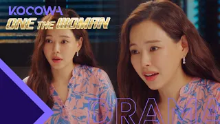 Lee Ha Nee’s silver tongue is slick! Watch it work [One the Woman Ep 5]