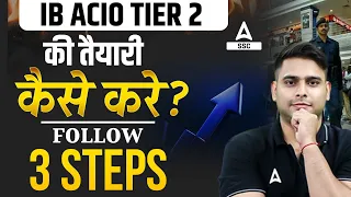 IB ACIO Tier 2 Preparation | How to Prepare For IB ACIO Tier 2 Exam | Tips by Atul Sir