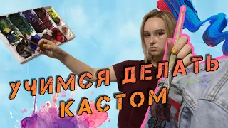 Учусь делать годный шмот - D.I.Y Джинсовки