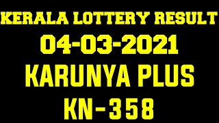 KERALA KARUNYA PLUS KN-358 LOTTERY RESULT 04-03-2021