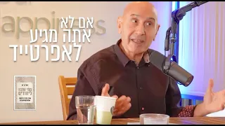 תולדות יהוה, יהדות, נצרות, ישו, עתיד ישראל