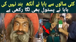 Pistol Wala Baba | Jali Peer | Baba Malang | Darbar Urs