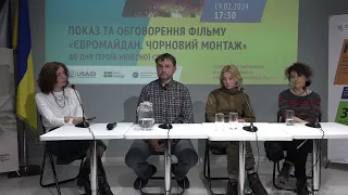 Володимир В’ятрович: на Майдані нам вдалося розсунути кордони свободи. уроки Революції гідності