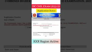 SSC CHSL Application Status 2022/23⬇️ SSC 10+2 Admit Card | SSC CHSL Admit Card Download#shorts #gk