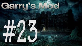 Garry's Mod #23. В недрах старого замка.ч.2. Алекс, Паук, EASYNICK.