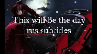 This will be the day. rus subtitles [RWBY]