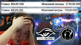 КИЧ ПОСТАВИЛ АЛЫН ПРОТИВ КЕРИ ВИСПА И ВОТ ЧТО ИЗ ЭТОГО ВЫШЛО! SECRET VS IG