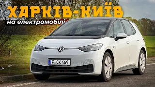 Дальняк на VW ID.3 Pure 45/55kWh з Європейським портом CCS2