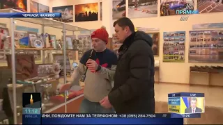 25 11 2017 Телеканал Прямий