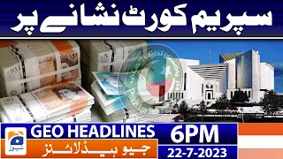 Geo News Headlines 6 PM - 𝐏𝐌 𝐒𝐡𝐞𝐡𝐛𝐚𝐳 𝐒𝐡𝐚𝐫𝐢𝐟 - 𝐒𝐮𝐩𝐫𝐞𝐦𝐞 𝐂𝐨𝐮𝐫𝐭 | 22 July 2023