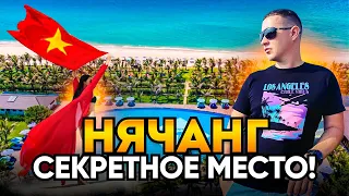 Нячанг: обзор отеля Duyen Ha Resort, сколько стоит отдых в Нячанге? Вьетнам 2024