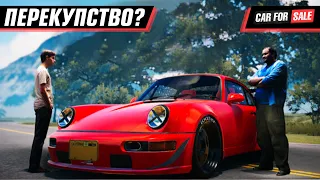 ЧТО ЭТО ТАКОЕ... | CAR FOR SALE SIMULATOR