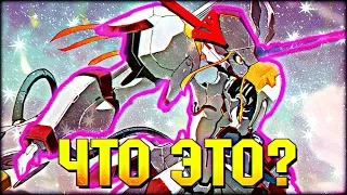 ★ЧТО ТАКОЕ ФРАНКС? | КТО ZERO TWO | МИЛЫЙ ВО ФРАНКСЕ ТЕОРИЯ★