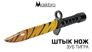 Штык нож байонет М9 из дерева  Зуб тигра 2 от Maskbro