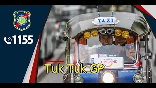 Tuk Tuk GP | Marc Marquez | Moto GP in Buriram | Thailand 2018