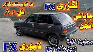 VIP Lahori FX For sale // Modified FX for sale / FX car for sale 2023 // FX car for sale in Pakistan