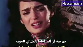 دموع الورد