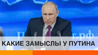 Как пережить Путина? — ICTV