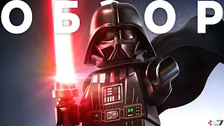 Обзор Lego Star Wars The Skywalker Saga | ПРЕЖДЕ ЧЕМ КУПИТЬ