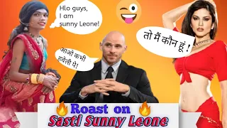 Tiktoker Roast 🔥| ft.sunny Leone &Mia khalifa