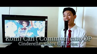 Komi Can't Communicate OP [Cinderella - Cider Girl]  (TV Size) Japanese Cover