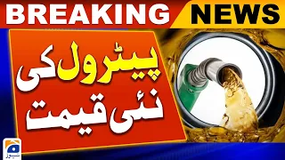 Today Petrol Price - Petrol Price - Petrol New Price - Care Taker Government | Geo News