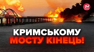 🔥This is how the CRIMEAN BRIDGE was blown up! Unexpected details have emerged. Russians were amazed