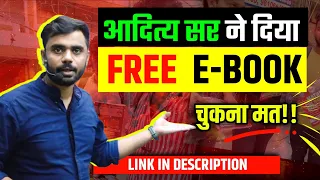 चूकना मत!! यहां मिलेगा FREE E-BOOK 📚 || Aditya Ranjan Sir Maths || Link in the description 👇||