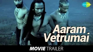 Aaram Vetrumai | Official Trailer | Tamil | HD Tamil movie videos