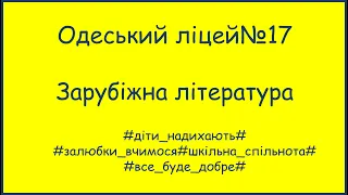 Поняття про міф, його відмінності від казки, легенди. Міфологія народів світу як джерело літ сюжетів