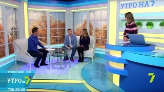 "Утро на 7". Гости студии - Саша и Кристина Окольниковы