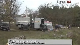 В результате утилизации боеприпасов в Украине можно получить 600 тыс. тонн взрывчатки