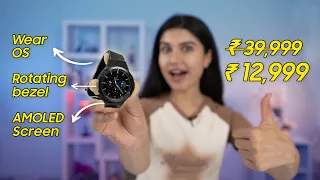 Galaxy Watch 4 Classic - Thes Best Smartwatch Deal of 2023!