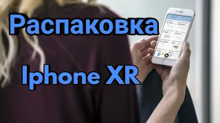 Распаковка IPhone XR цена в Германии  сравениние с IphoneXS IphoneMAX