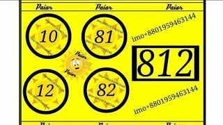 Thai Lottery 3UP Pair Touch Formula 1-10-2023 Thai Lottery Result Today